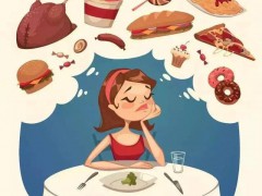 別盲目節食減肥危害太大